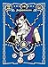 Jojonium (Vol. 14) - 3