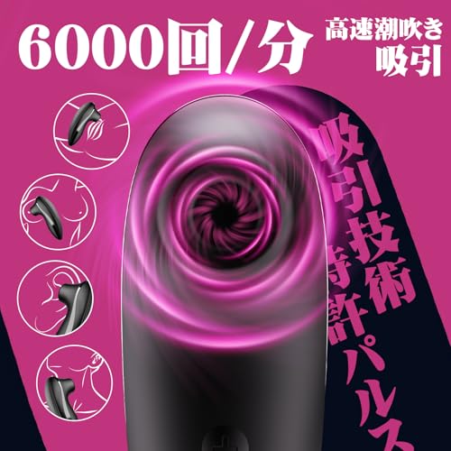 Coleur Dor 吸引バイブ 大人のおもちゃ 女性用 アダルトグッズ【10秒で40℃まで加熱＋APP遠隔操作+6000回/分潮吹き＋5*5真空吸引＋クリイキ特化！吸引とタップの2WAYクンニ】吸うやつ バイブ-女性用-クリイキ 吸う奴 クンニ クリ責め 乳首攻め 前戯神器 初心者 未経験楽 ローター おもちゃ ラブグッズ 電動ディルド 玩具 ToyCod 製品 シリコン製 生活防水 日本語取説 秘密配送 - 画像4