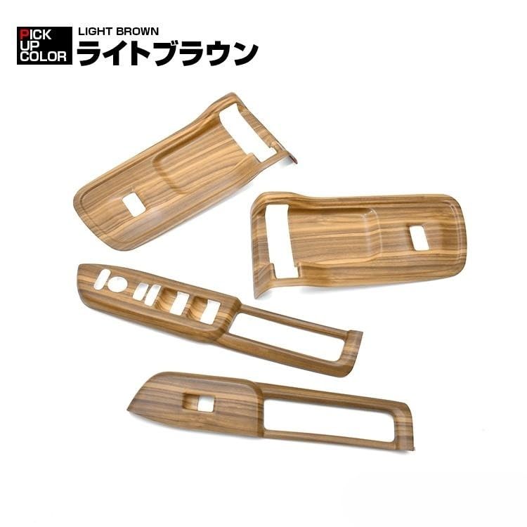 Amazon | N-BOX JF5/6 2023(R5).10 - インテリアパネル 4ピース Amazon | N-BOX JF5/6 2023(R5).10 - インテリアパネル 4ピース