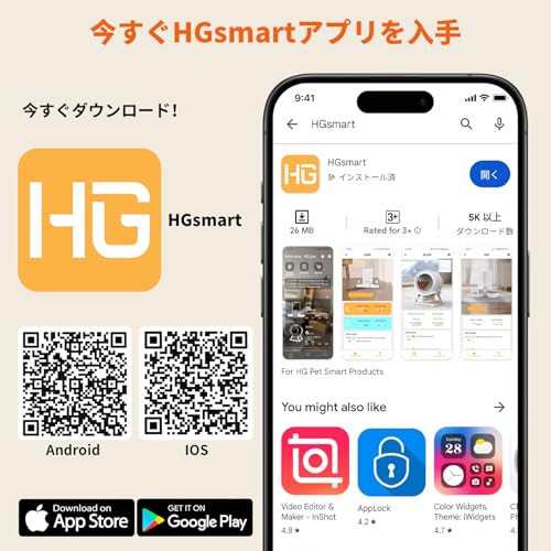 HoneyGuaridan 自動給餌器 スマートアプリ遠隔操作 Wi-Fi対応 S25 の商品画像 6