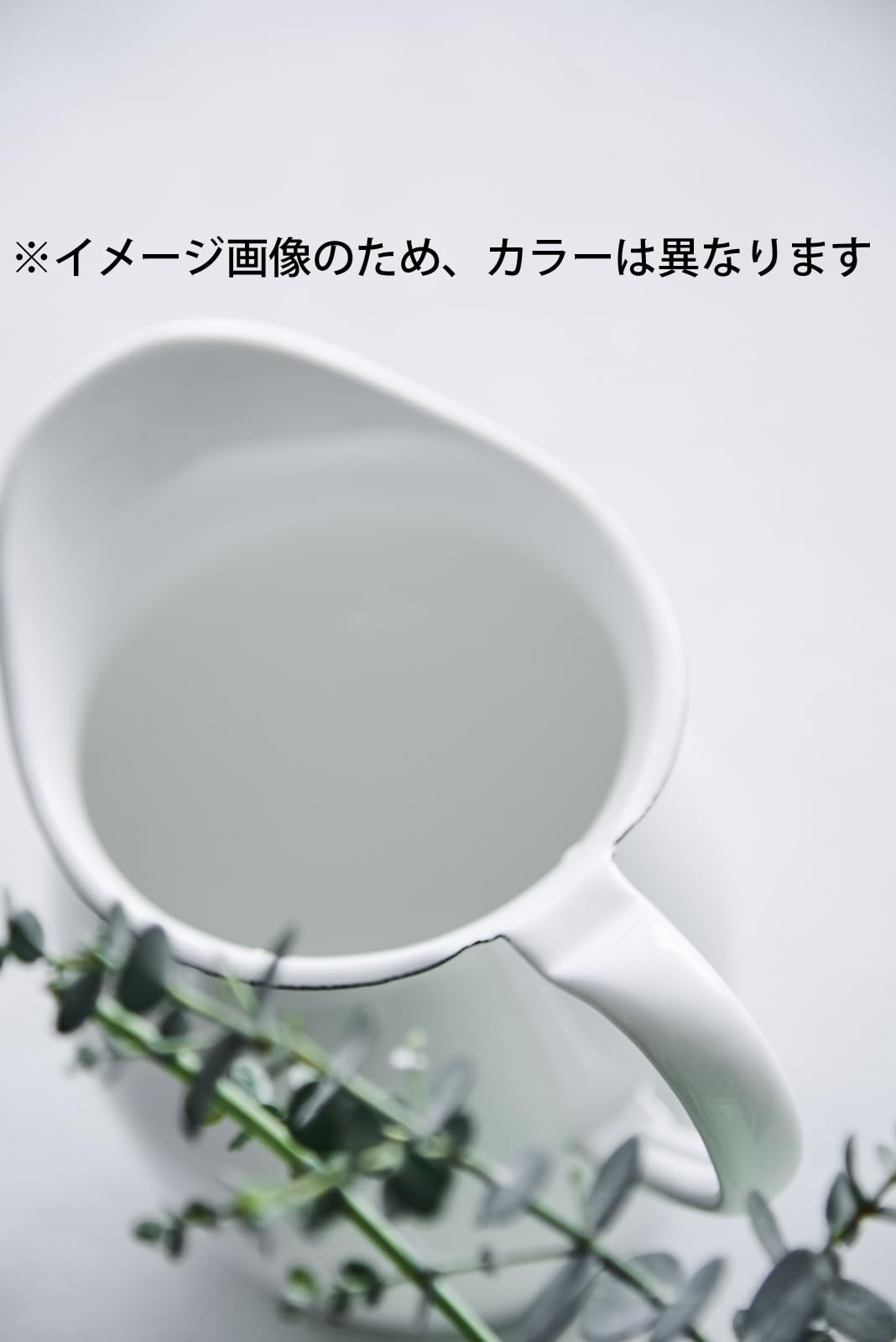 Amazon.co.jp: 野田琺瑯(Nodahoro) ピッチャー ホーロー 耐熱 2.7L