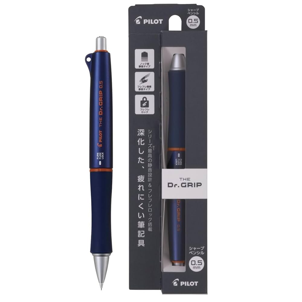 ザドクターグリップ0.5mm Amazon.co.jp: PILOT シャープペンシル ザ・ドクターグリップ