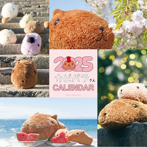 2025　カピバラさん　壁かけカレンダー