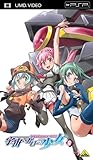 宇宙をかける少女 Volume 9<最終巻>[UMD-Video]