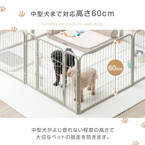 タンスのゲン ペットサークル 高さ 60cm バリアフリー 屋内外兼用 組み替え可能 ダブルロック ペットケージ 犬用 83900000(89032) の商品画像 4