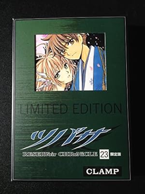 DVD付初回限定版「ツバサ」26巻 | CLAMP |本 | 通販 | Amazon