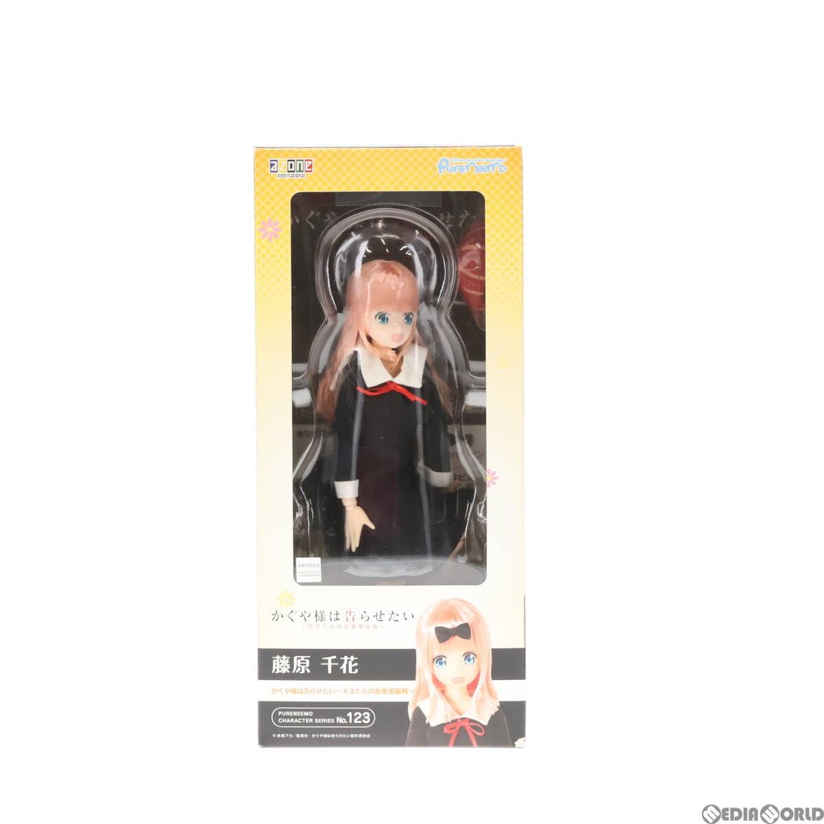 Amazon.co.jp: [DOL]ピュアニーモキャラクターシリーズ 123 藤原千花