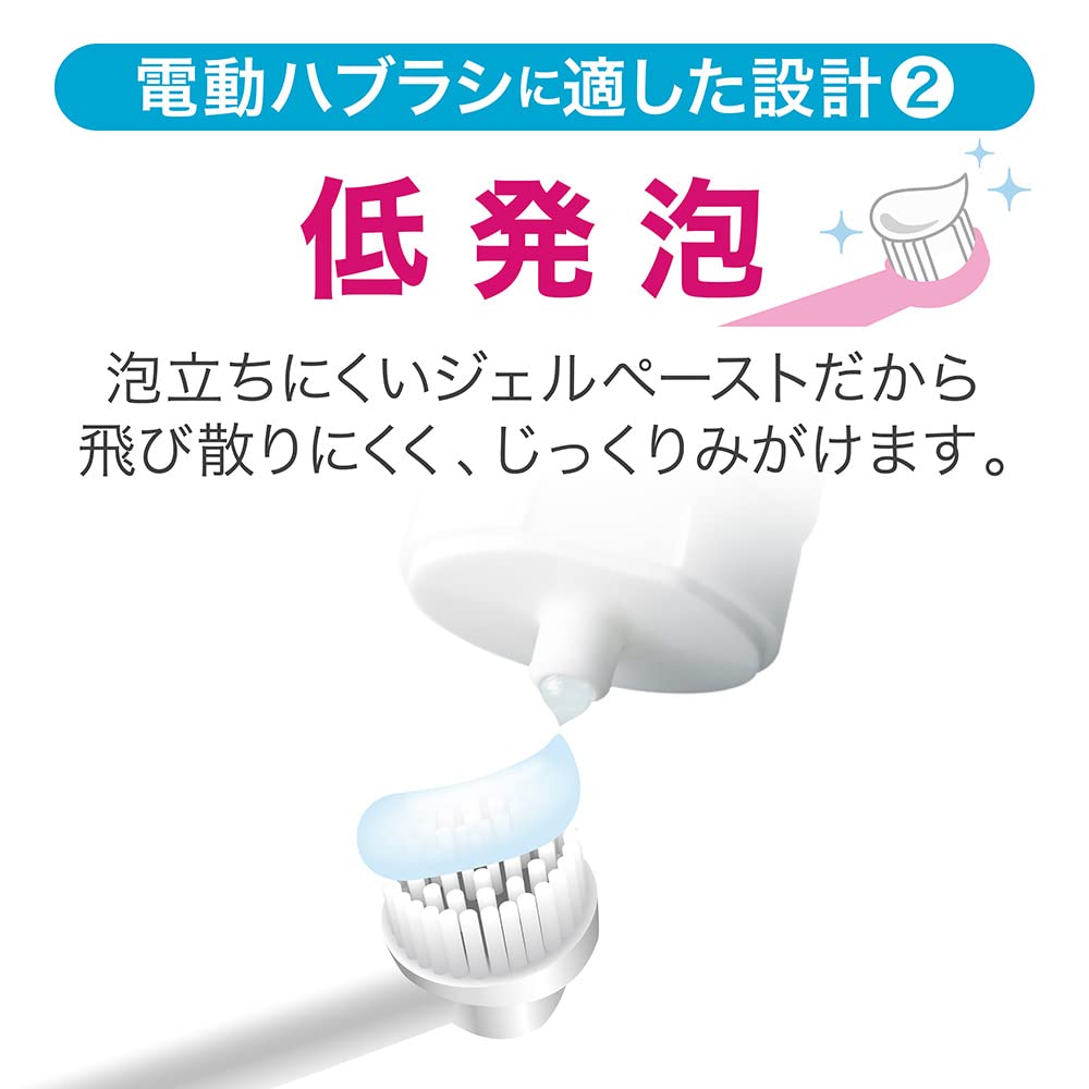 Amazon | クリニカ アドバンテージ ジェルハミガキ[電動ハブラシ向け]+