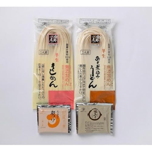 名古屋の老舗製麺所 吉田麺業 半生きしめん・うどん詰合せめんつゆ・味みそ付
