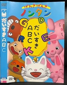 DVD げんきげんきノンタン 全11巻 げんきげんきノンタン DVD 11巻セット レンタル アニメ - メルカリ