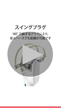 Amazon.co.jp: エレコム 電源タップ 3ピン 6個口 スイングプラグ