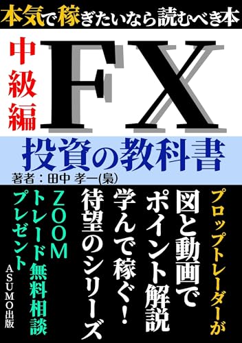 エーフィ　田中 Amazon.co.jp: 田中 孝一: 本、バイオグラフィー、最新アップデート