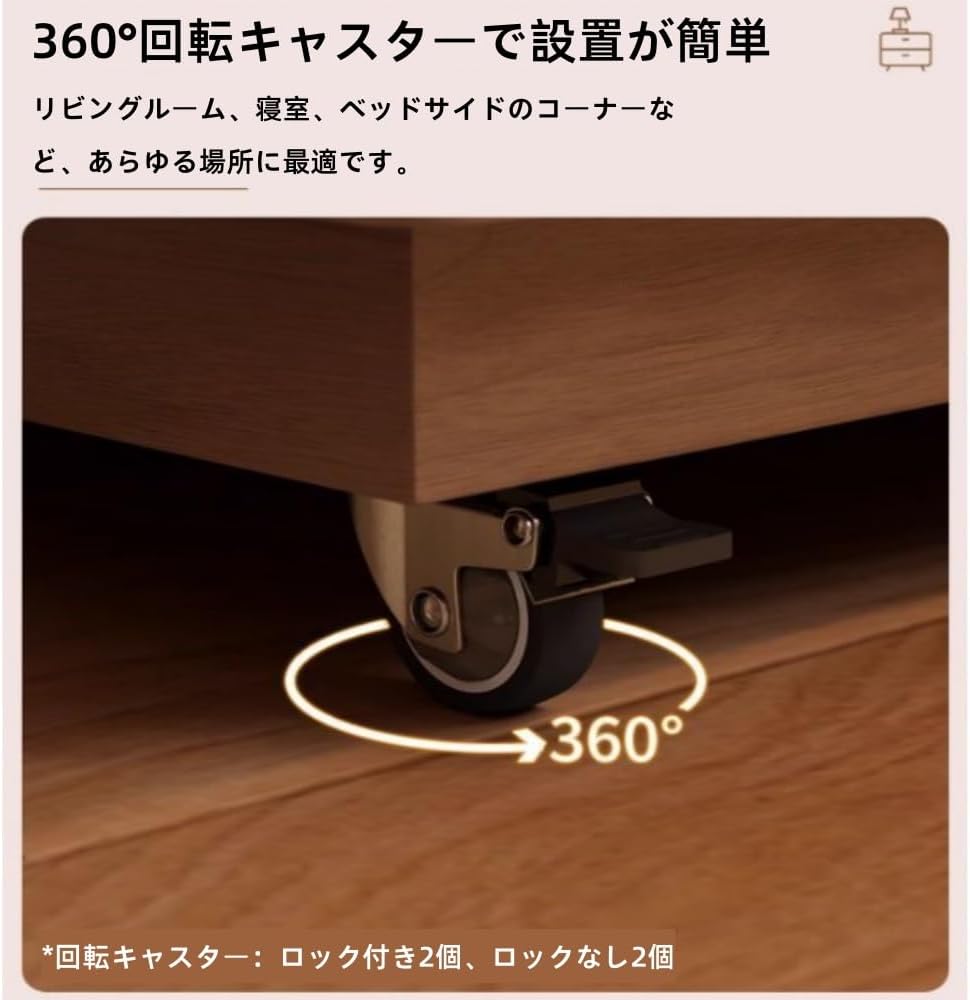 AOUCNベッドサイドテーブル 、寝室用ナイトスタンド、無垢材、ロック付き、設置不要、コンパクトで省スペース、広々とした収納スペース