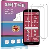 【2枚セット】対応 らくらくスマートフォン F-53E 用のガラスフィルム 【操作に失敗して交換可能】強化ガラス 液晶 ガラス 超薄型 保護フィルム 対応 F-53E 用 旭硝子素材AGC 高透過率 硬度9H 飛散防止 対応 らくらくスマートフォン F-53E 用の液晶保護フィルム PCduoduo 【簡単貼り付け】