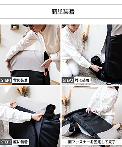 SUWALABO スワラボ チェアカバー アームタイプ 座椅子カバー 高座椅子カバー リクライニング RMC-A [4]