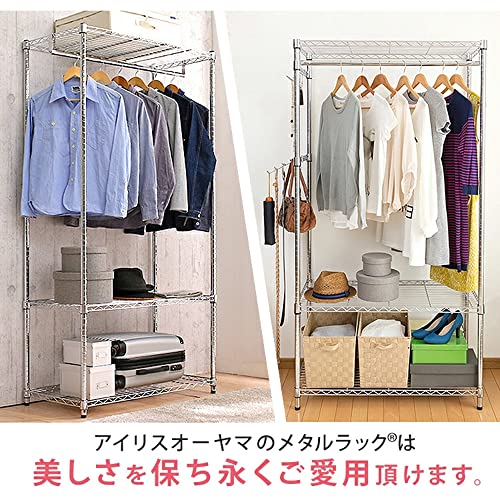 Amazon｜ハンガーラック スチールラック ワードローブ キャスター付