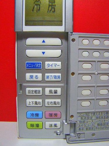 Amazon.co.jp: ダイキン エアコンリモコン ARC456A32 : ホーム