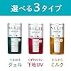 Kanebo-ALLIE-Extra-UV-Gel-Sunscreen-SPF50-PA-90g-31oz-NEW-2018 Kanebo ALLIE Extra UV Gel Sunscreen - SPF50+ PA++++ 90g / 3.1oz | NEW 2018