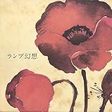 china led lampen fahrrad  Lamp Fantasy