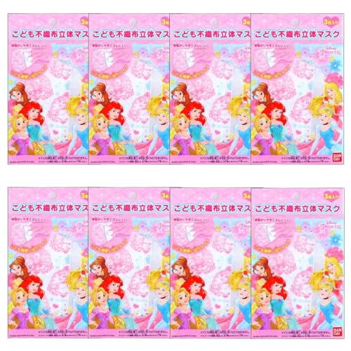 ǂsDz̃}XN (fBYj[vZX) 8Zbg(3×8)  ċz₷Yɂ zRubN 3w\ ĝ 炩f 킢  Ώ۔N4Έȏ