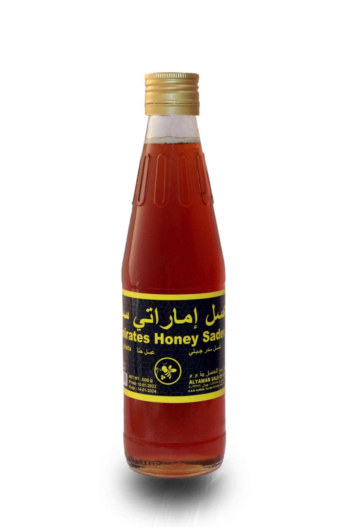 Emirates Honey Sader 500 gm عسل سدر اماراتي طبيعي اصلي 100% الوزن 500 جرام