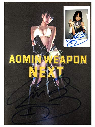 Amazon限定】青山ひかる 直筆サイン入り写真集 AOMIN WEAPON NEXT