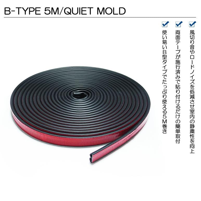 Amazon.co.jp: 210系/215系 前期/後期 ハイラックスサーフ 静音モール