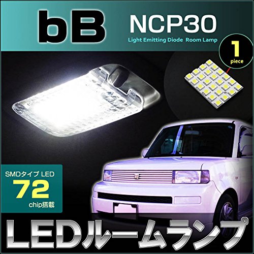 Amazon | bB ビービー NCP30系 ルームランプ 1ピース 