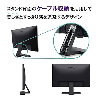 Amazon.co.jp: BenQ アイケアモニター GW2480L 23.8インチ フル