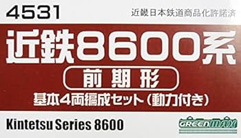 近鉄8600系基本4両編成セット(動力付き) 近鉄 8600系 (後期形・車番選択式) 基本4両編成セット (動力付き