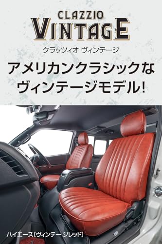 クラッツィオ シートカバー ジムニー JB64W/JB74W ES-6015