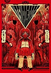 ¥¦¥Ä¥í¥Ü¥í¥¹ (¥ê¥¤¥É¥«¥Õ¥§¥³¥ß¥Ã¥¯¥¹)