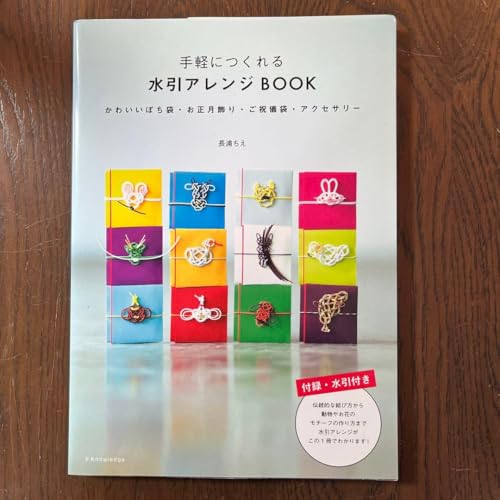 yɂ鐅AWBOOK : 킢ۂ܁EEjV܁Ec