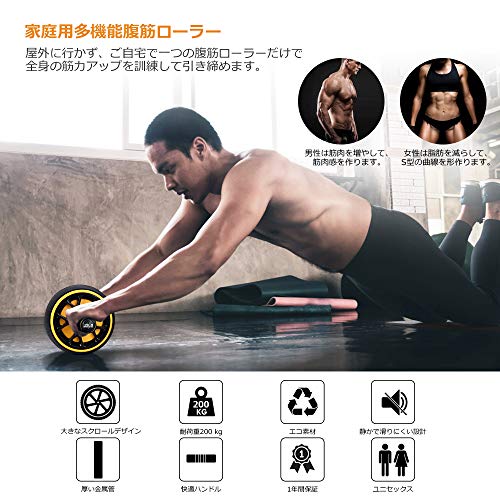 チャレンジ214日目 腹筋ローラーで肩に痛みが 原因と対策を考えよう 胃全摘した私がシックスパックを目指すお話 食べるをいかすライオン