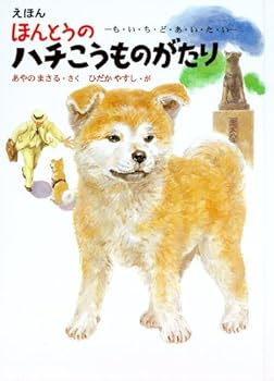 Tankobon Hardcover ??? ????????????????·?·?·?·?·?·?·? Book