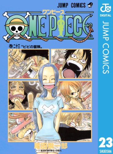 One Piece モノクロ版 23 ジャンプコミックスdigital 尾田栄一郎 少年マンガ Kindleストア Amazon
