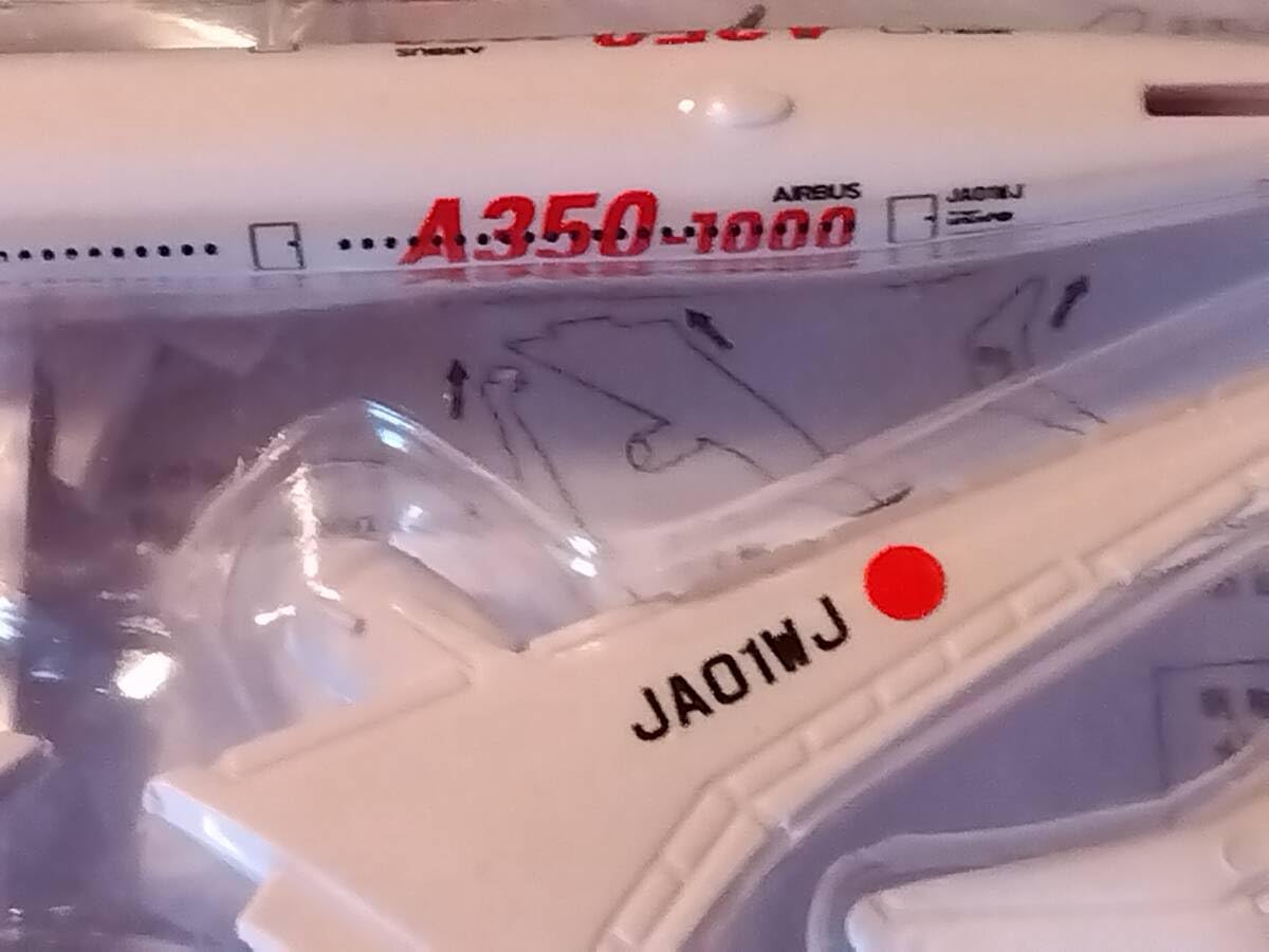 【新品未使用】JAL A350 JA01WJ 限定 モデルプレーン Amazon.co.jp: JAL 日本航空 モデルプレーン A350-1000 エアバス