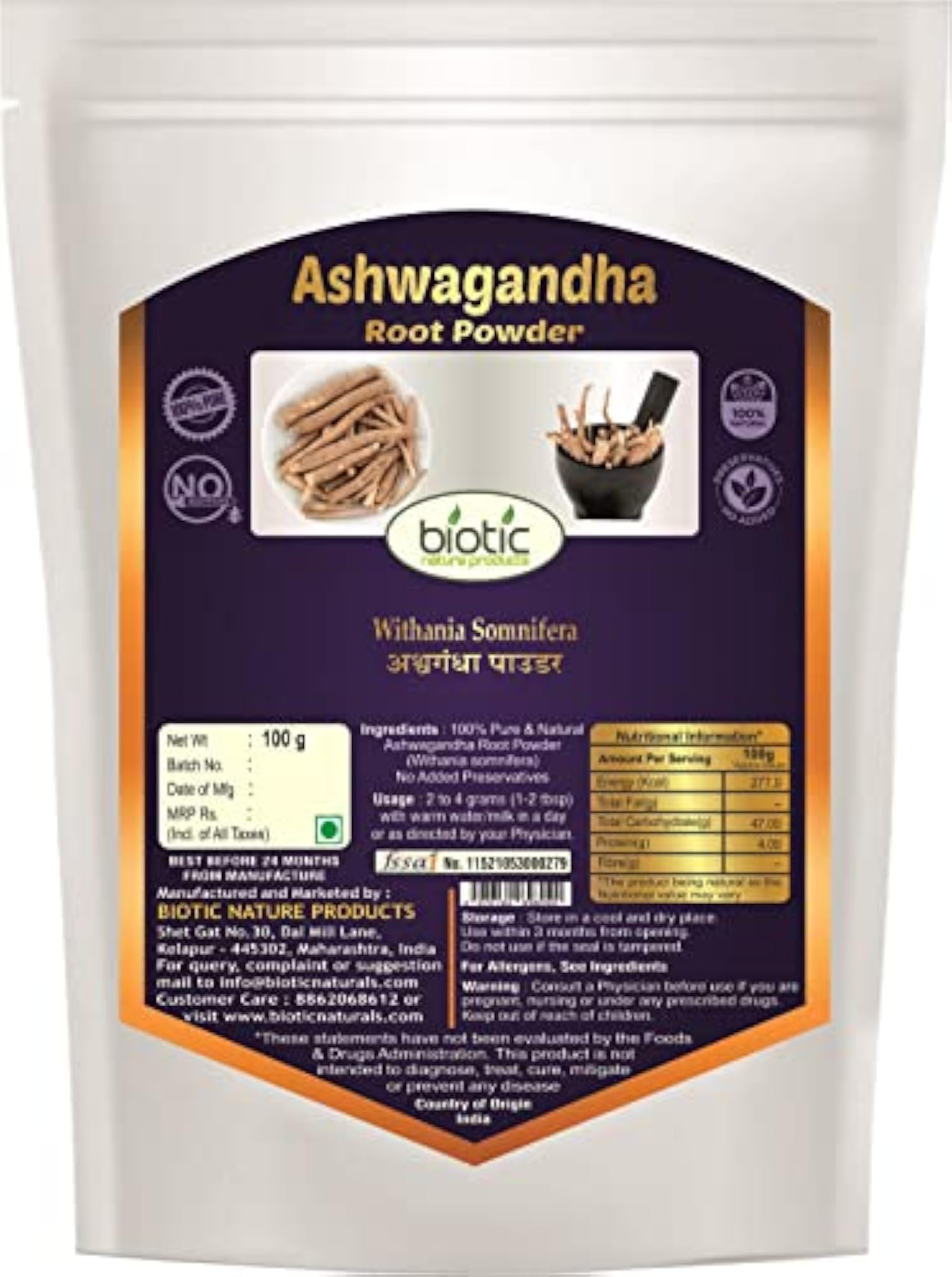 Biotic Ashwagandha, Giloy and Tulsi Powder, 300 GM