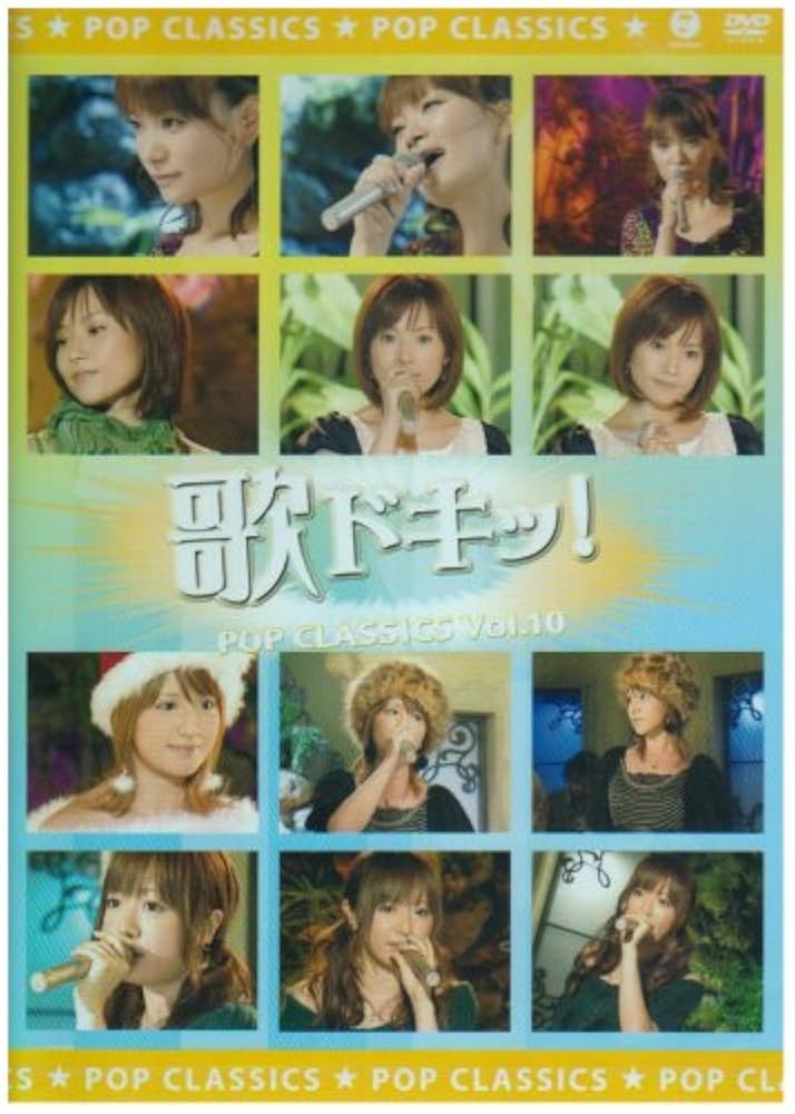 【美品】歌ドキッ！POPS classics DVD全6巻 ℃-ute ライブ 美品】歌ドキッ！POPS classics DVD全6巻 ℃-ute ライブ - メルカリ