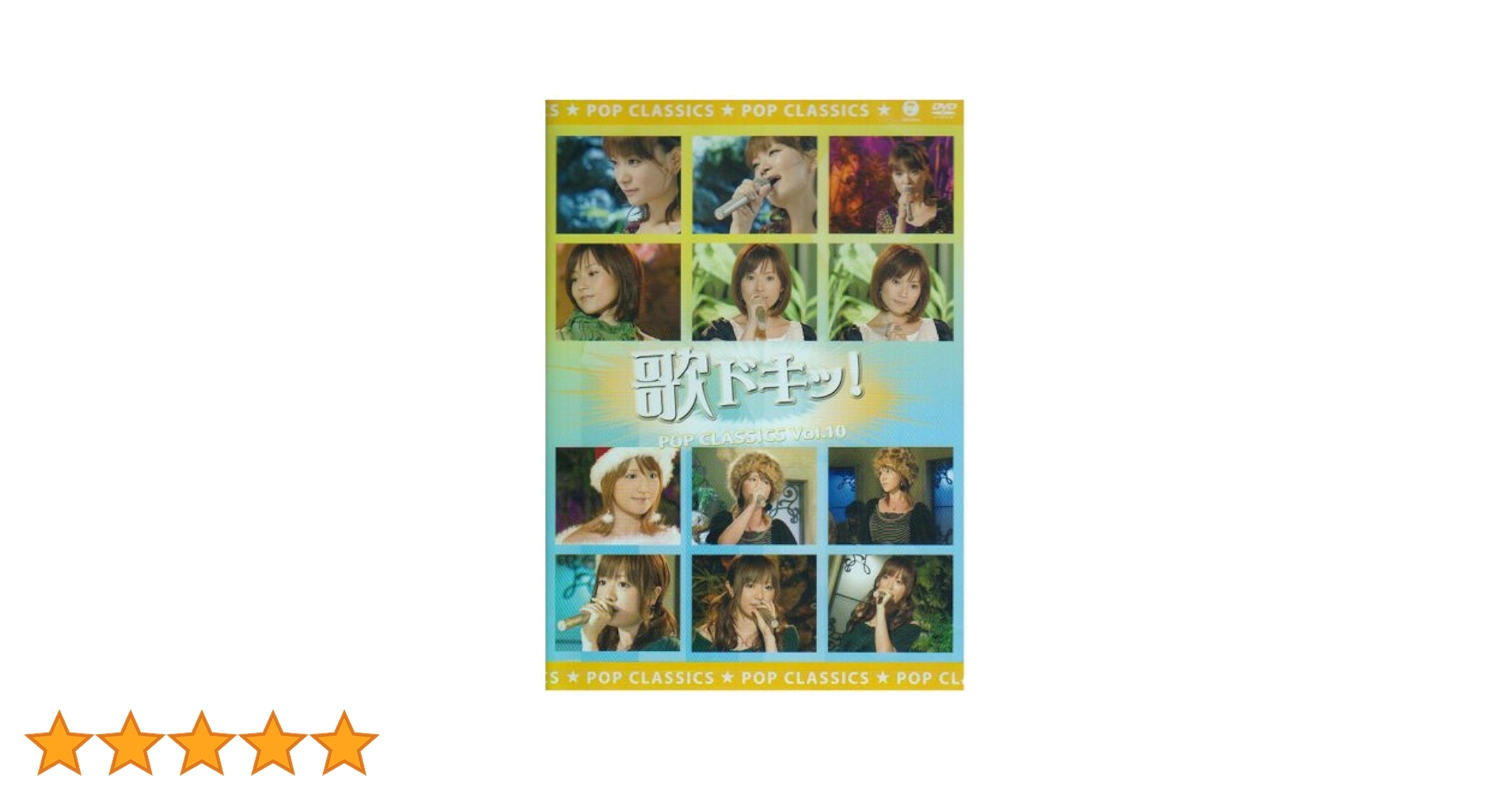 【美品】歌ドキッ！POPS classics DVD全6巻 ℃-ute ライブ Amazon.co.jp: 歌ドキッ! POP CLASSICS Vol.6 [DVD