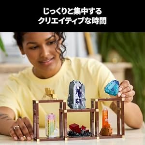 Amazon.co.jp - レゴ® アイデア 鉱石コレクション 21362