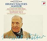マーラー:交響曲第1番「巨人」・第2番「復活」・第9番・大地の歌(完全生産限定盤)(SACD HYBRID)