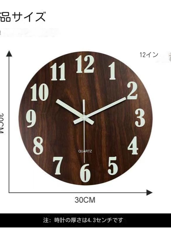 Amazon.co.jp: 直径30cmの見やすい壁掛け時計 電池式の静音設計 蛍光
