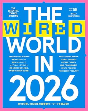 WIRED vol.58 WIRED vol.58