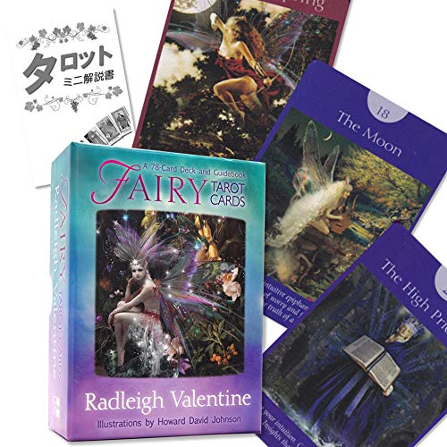 ☆美しく綺麗な『妖精のタロット＆オラクルカード』紹介☆ - 心
