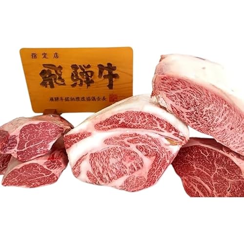 飛騨牛ぜいたくステーキセット