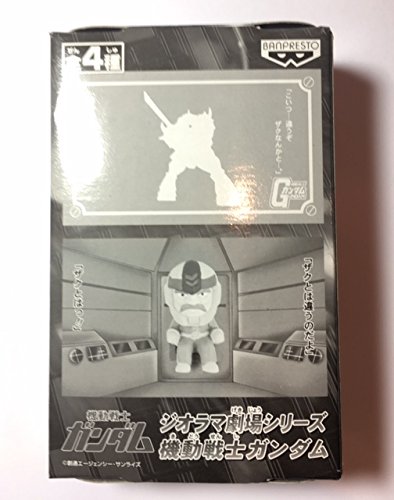 Amazon.co.jp: 機動戦士ガンダム ジオラマ劇場シリーズ 機動戦士 