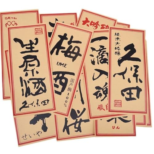 Vepoty 和風ポスター 浮世絵 インテリア 絵画 和食 寿司屋 インテリア ワイン ステッカー 居酒屋 壁紙 黄色 クラフト紙 24枚