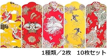 A-Focus お年玉袋 祝儀袋 ポチ袋 10枚セット 17.5X9CM 1000円から1万円までお札を折らなくて入れる 富士山日ノ出鶴等5種類のデザイン Lサイズ お札ポチ袋 10枚