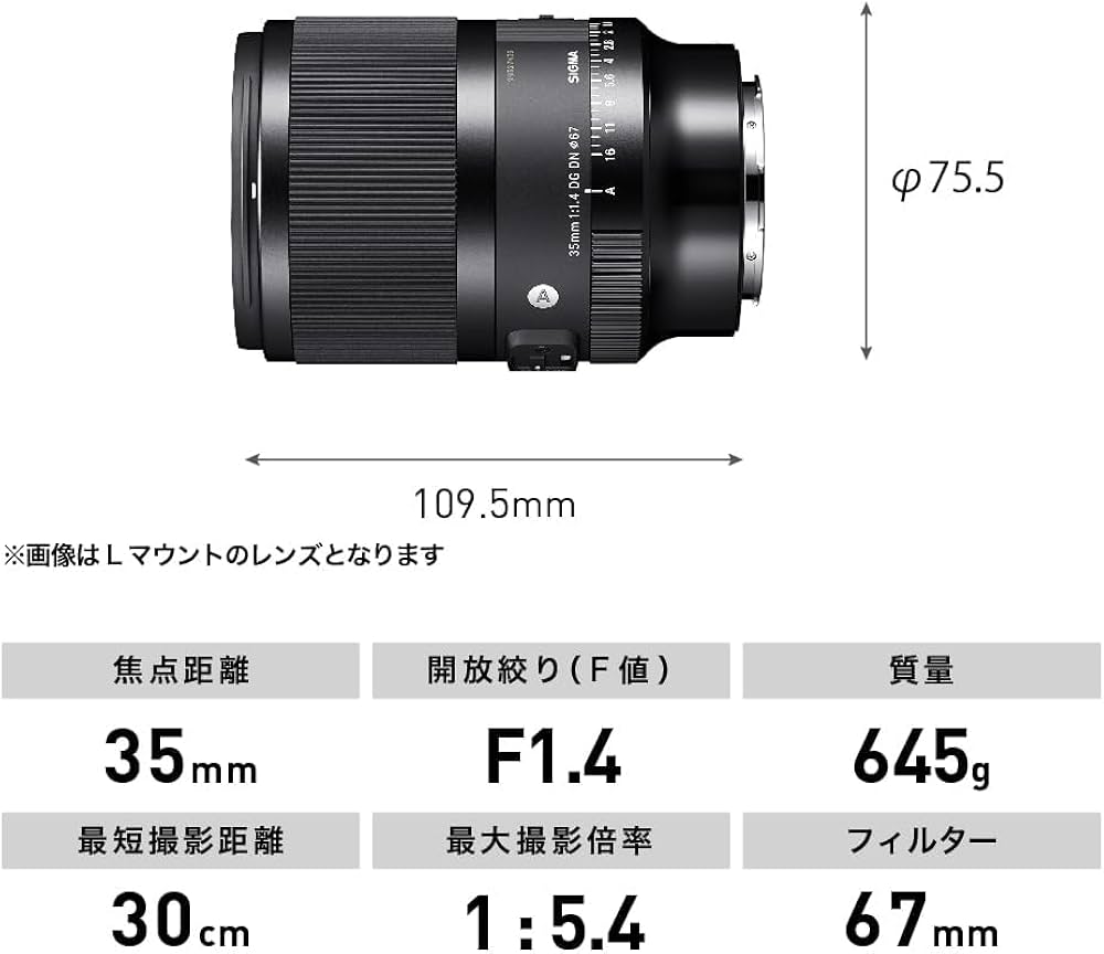 Sigma 35mm f/1.4 DG DN Art Lens for Sony E Mount Mirrorless